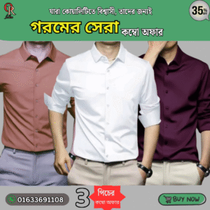 Men's Premium Rinkel Free China Stich Formal Shirt( 3Pics Combo) Micro Stitch