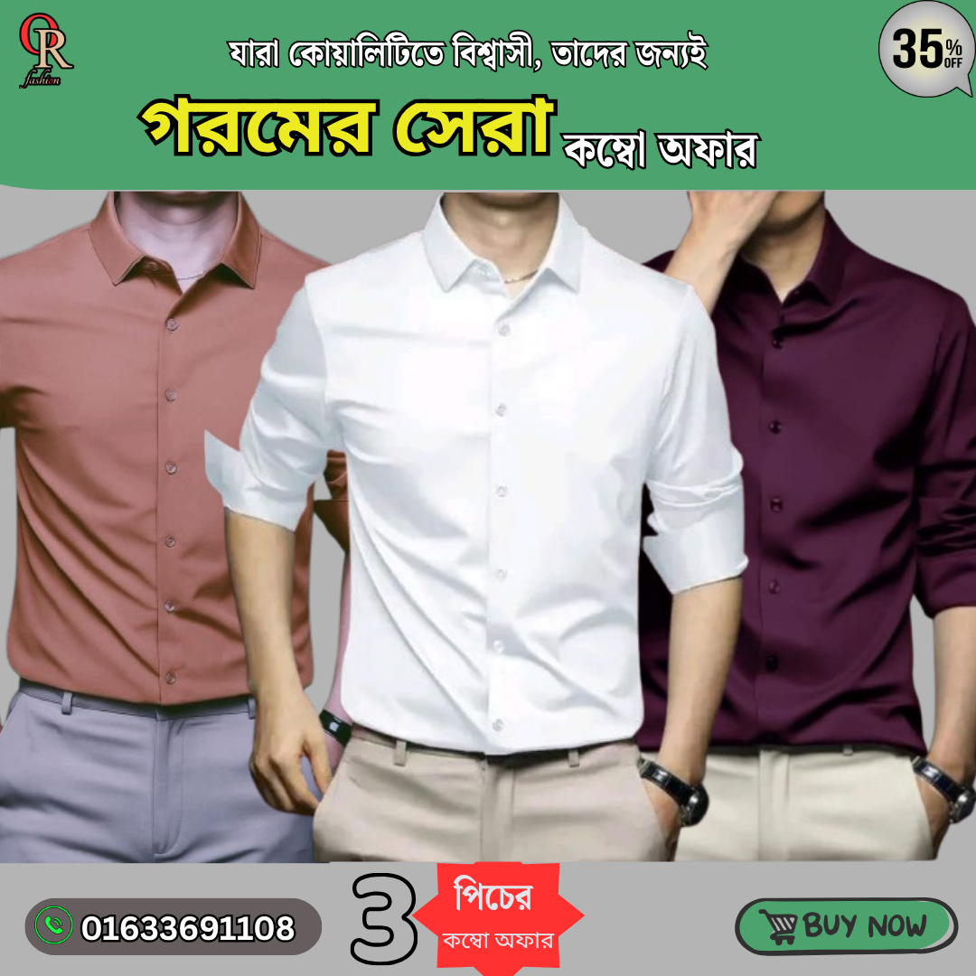 Men's Premium Rinkel Free China Stich Formal Shirt( 3Pics Combo) Micro Stitch