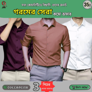 Men's Premium Rinkel Free China Stich Formal Shirt( 3Pics Combo) Micro Stitch