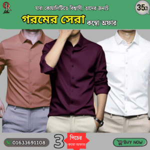 Men's Premium Rinkel Free China Stich Formal Shirt( 3Pics Combo)(Micro Stitch)