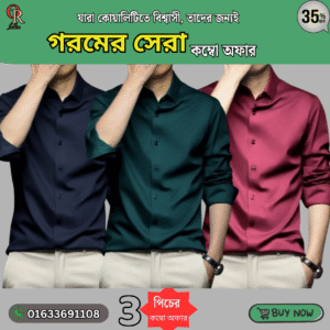 Men's Premium Rinkel Free China Stich Formal Shirt( 3Pics Combo) Micro Stitch