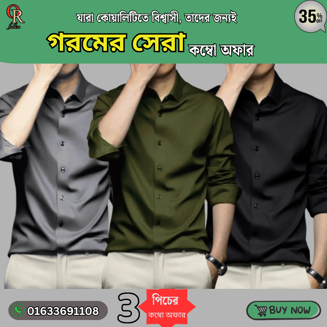 Men's Premium Rinkel Free China Stich Formal Shirt( 3Pics Combo) Micro Stitch