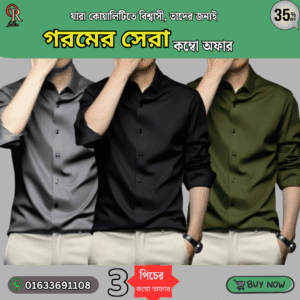 Men's Premium Rinkel Free China Stich Formal Shirt( 3Pics Combo) Micro Stitch