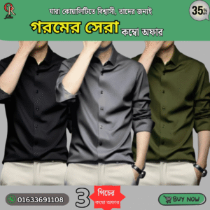 Men's Premium Rinkel Free China Stich Formal Shirt( 3Pics Combo) Micro Stitch