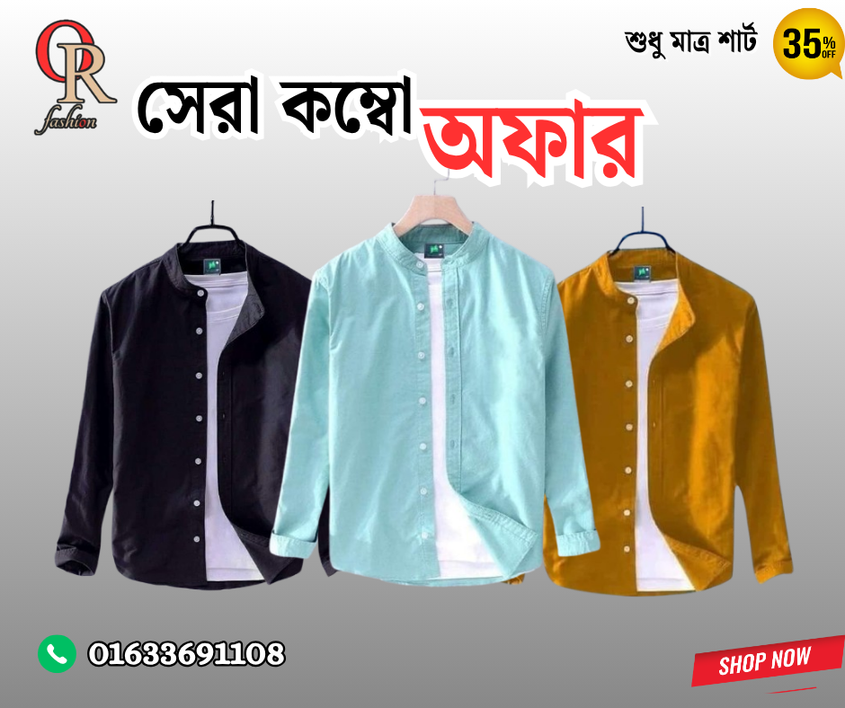 Men's Premium Quality Solid Band collar 3 Pics Combo Pack Long Sleeve Shirt (Black, Pes, Yalow )