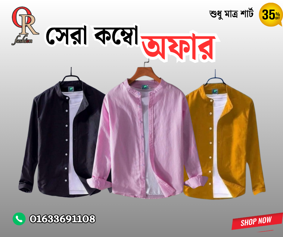 Men's Premium Quality Solid Band collar 3 Pics Combo Pack Long Sleeve Shirt (Black, Pink, Yalow )