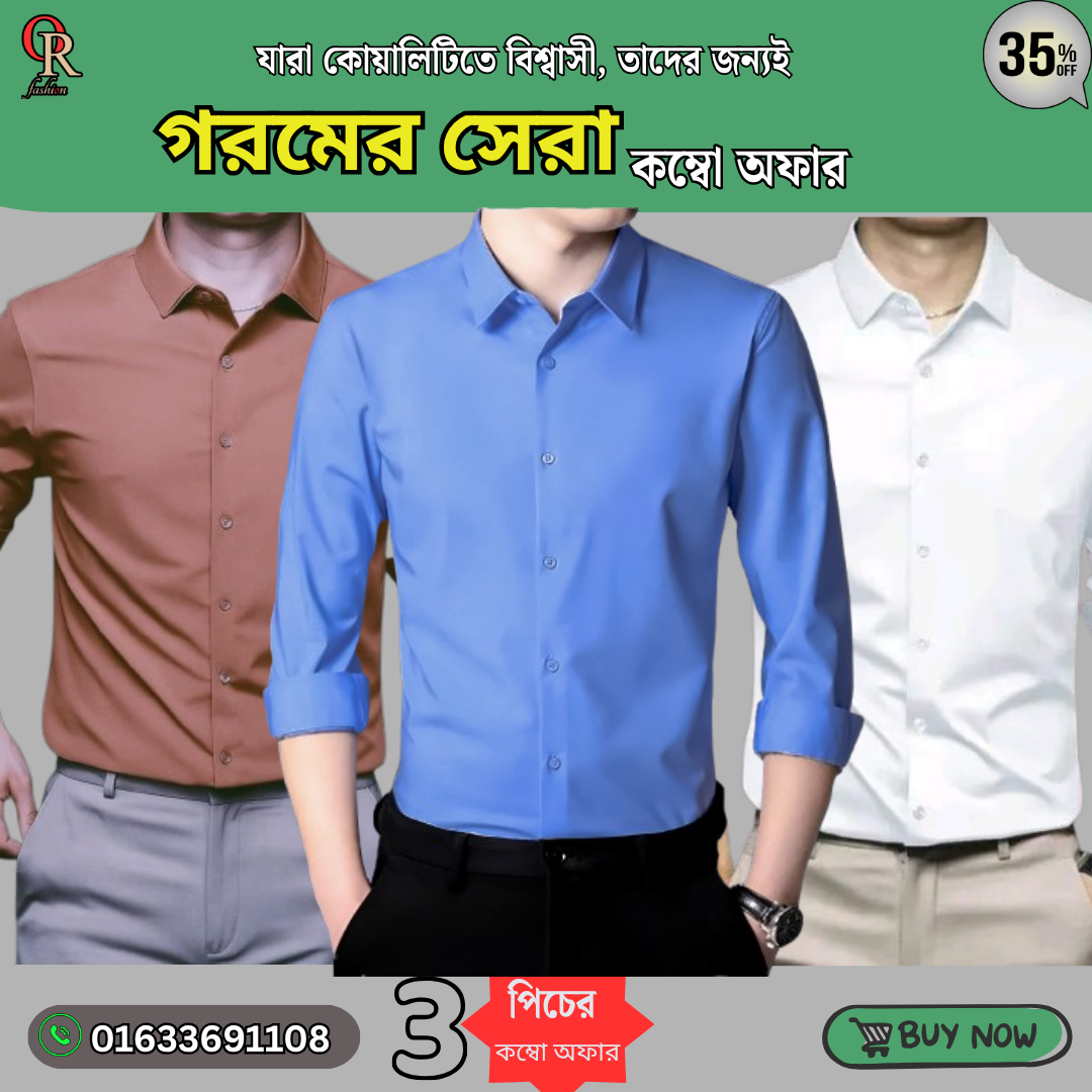 Men's Premium Rinkel Free China Stich Formal Shirt( 3Pics Combo)(Micro Stitch) (Copy)