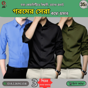 Men's Premium Rinkel Free China Stich Formal Shirt( 3Pics Combo)(Micro Stitch)