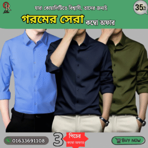 Men's Premium Rinkel Free China Stich Formal Shirt( 3Pics Combo)(Micro Stitch)