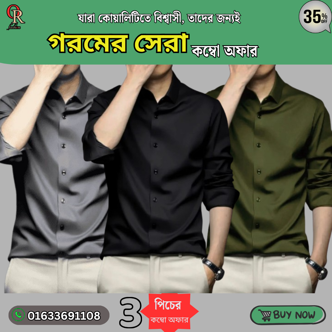 10 Men's Premium Rinkel Free China Micro Stitch Formal Shirt (3 Pics Combo) - Image 1