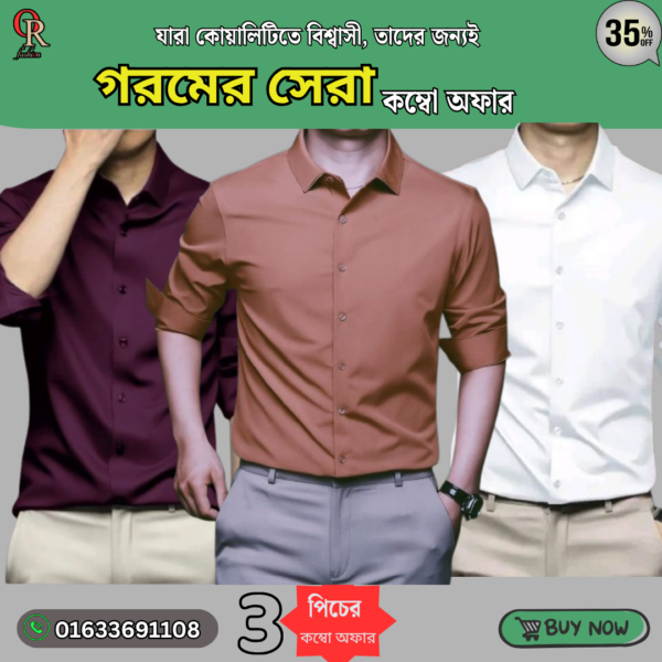 Men's Premium Rinkel Free China Micro Stitch Formal Shirt (3 Pics Combo)