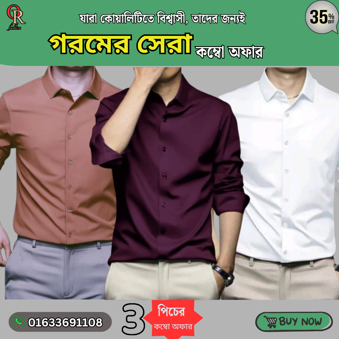 14 Men's Premium Rinkel Free China Micro Stitch Formal Shirt (3 Pics Combo) - Image 1