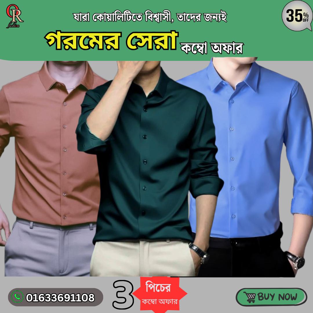 2 Men's Premium Rinkel Free China Micro Stitch Formal Shirt (3 Pics Combo) - Image 1