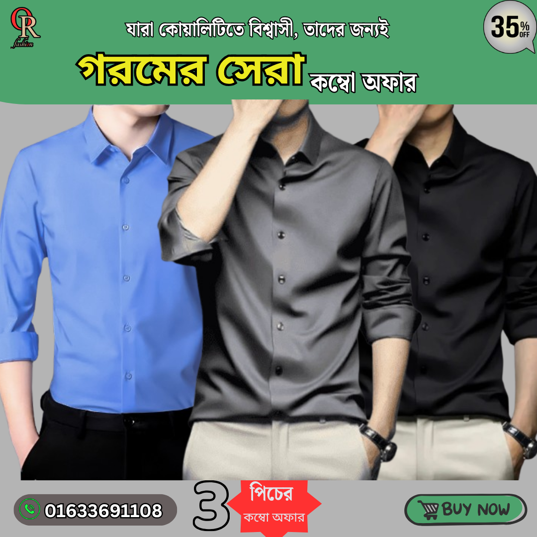 3 Men's Premium Rinkel Free China Micro Stitch Formal Shirt (3 Pics Combo) - Image 1