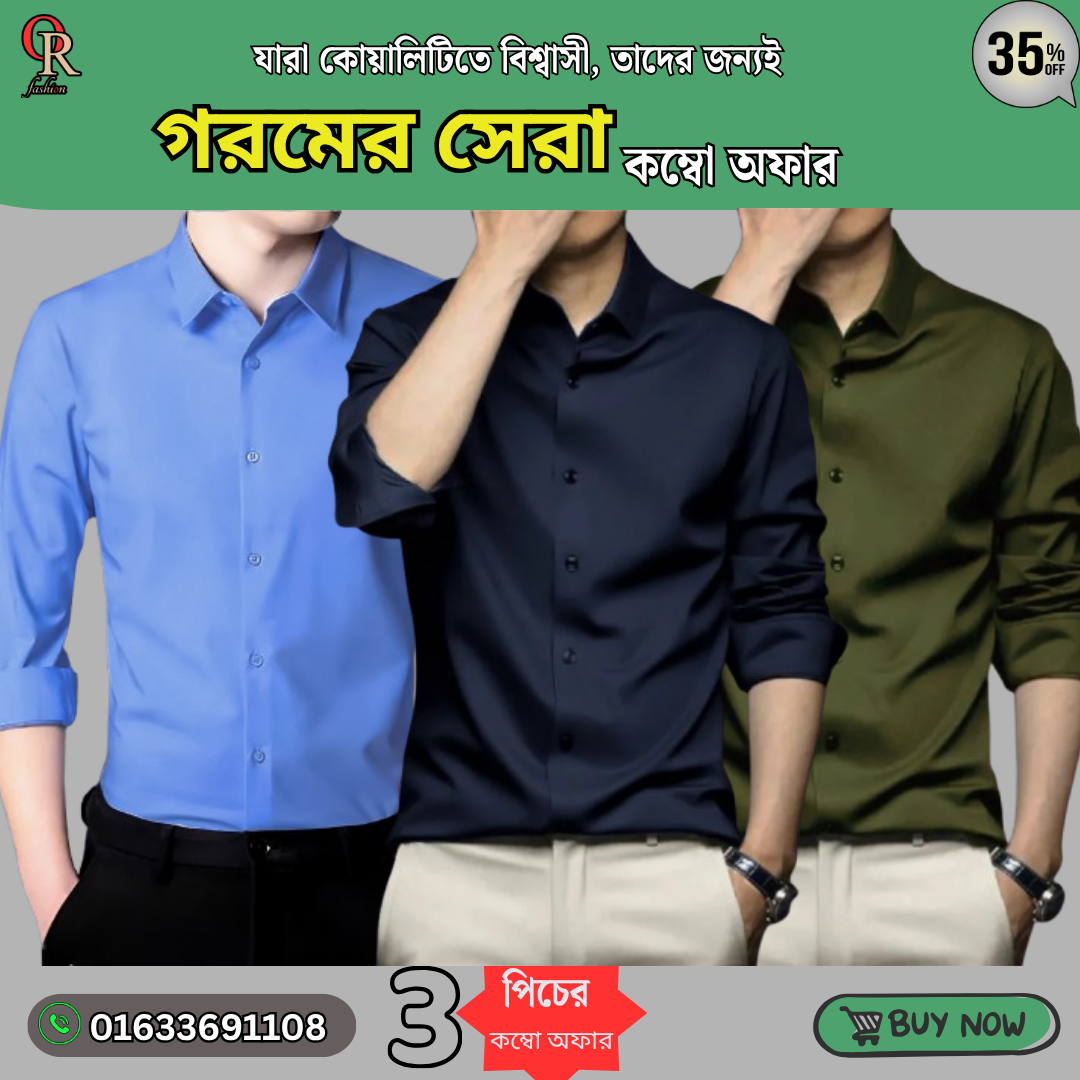 5 Men's Premium Rinkel Free China Micro Stitch Formal Shirt (3 Pics Combo) - Image 1