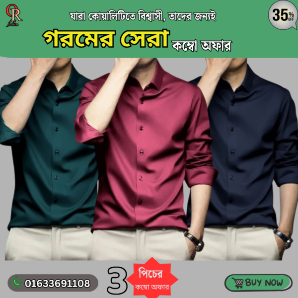 Men's Premium Rinkel Free China Micro Stitch Formal Shirt (3 Pics Combo)