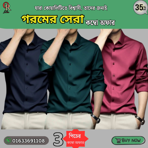 Men's Premium Rinkel Free China Micro Stitch Formal Shirt (3 Pics Combo)